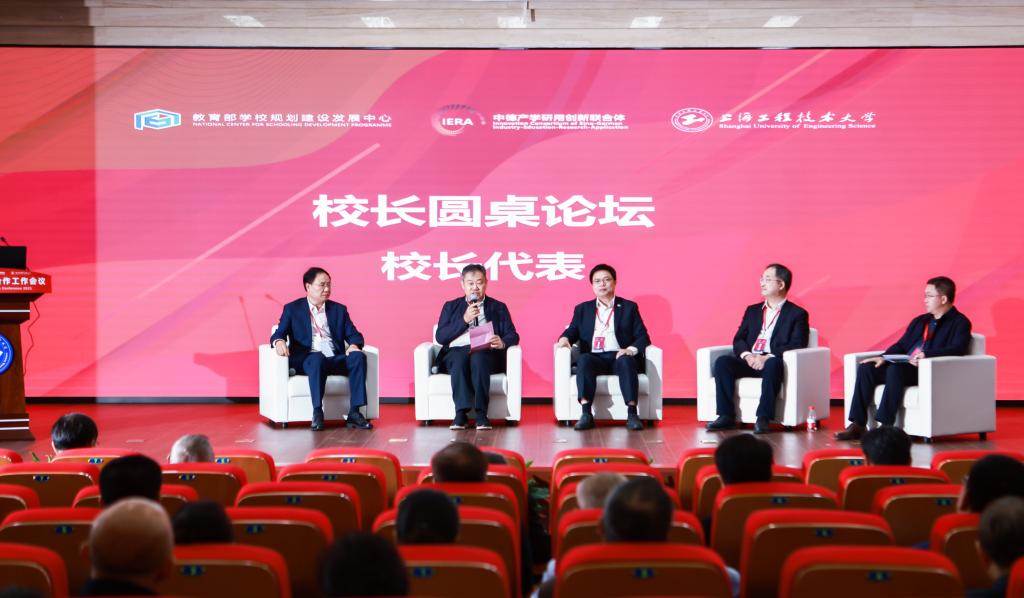李文喜应邀参加中德产学研用合作工作会议