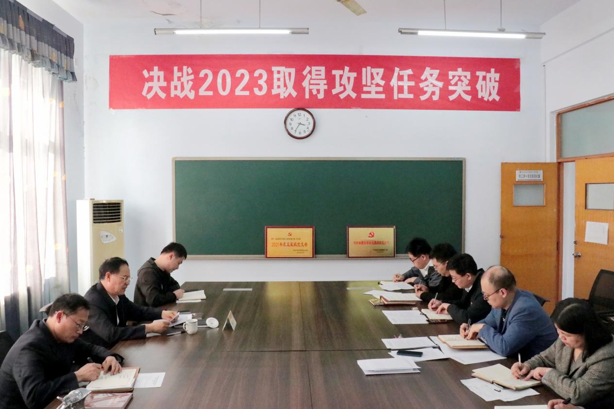 校领导以普通党员身份参加所在党支部组织生活会