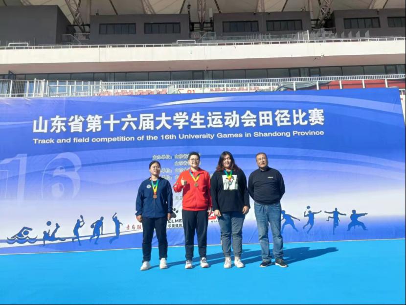 枣庄学院在山东省第十六届大学生运动会田径比赛上获佳绩