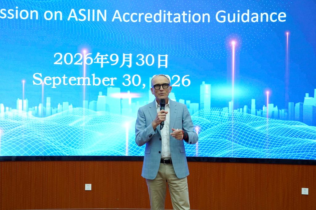 20260930中德产教科合作发展研讨会9.JPG