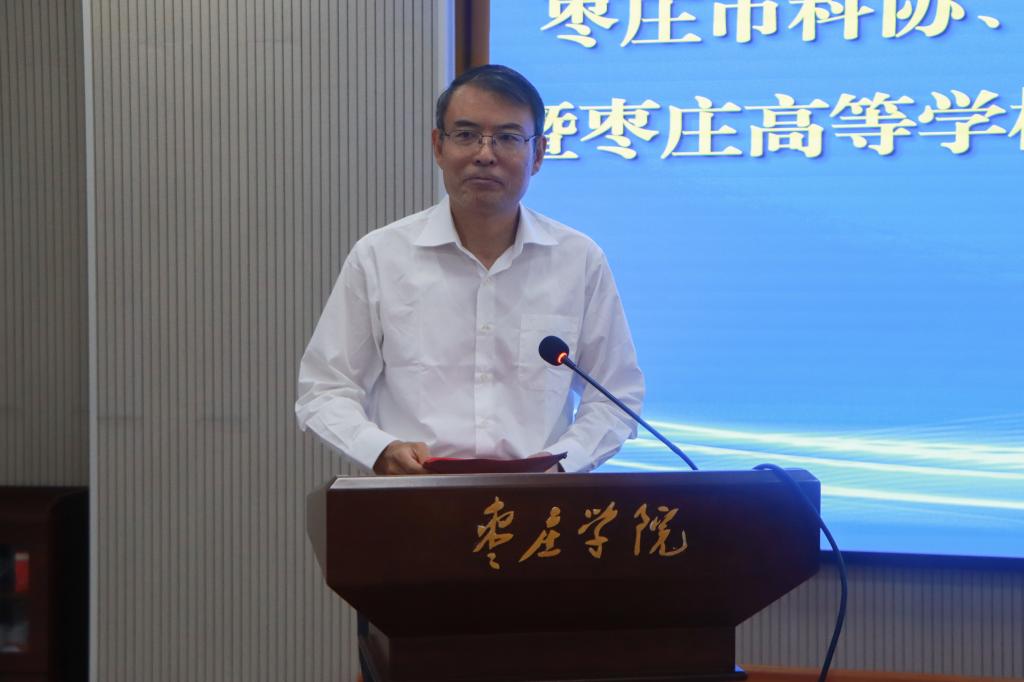20260625我校举行枣庄市科协、市老科协、枣庄学院战略合作签约暨枣庄高等学校银铃科技助企创新联合体成立大会 (6).jpg