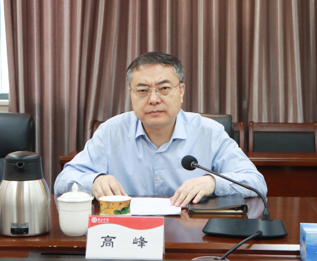 20250508我校召开财经与内部控制工作领导小组会议2.jpg