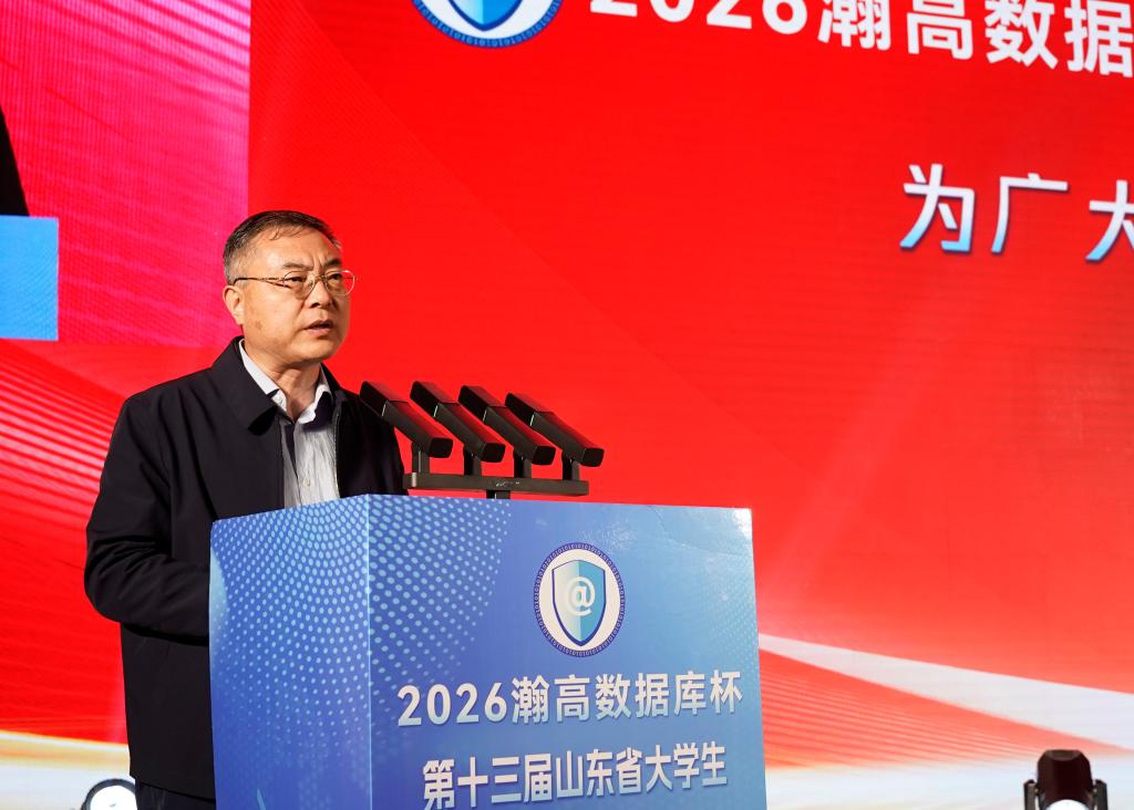 20261025大学生网络安全大赛24.JPG