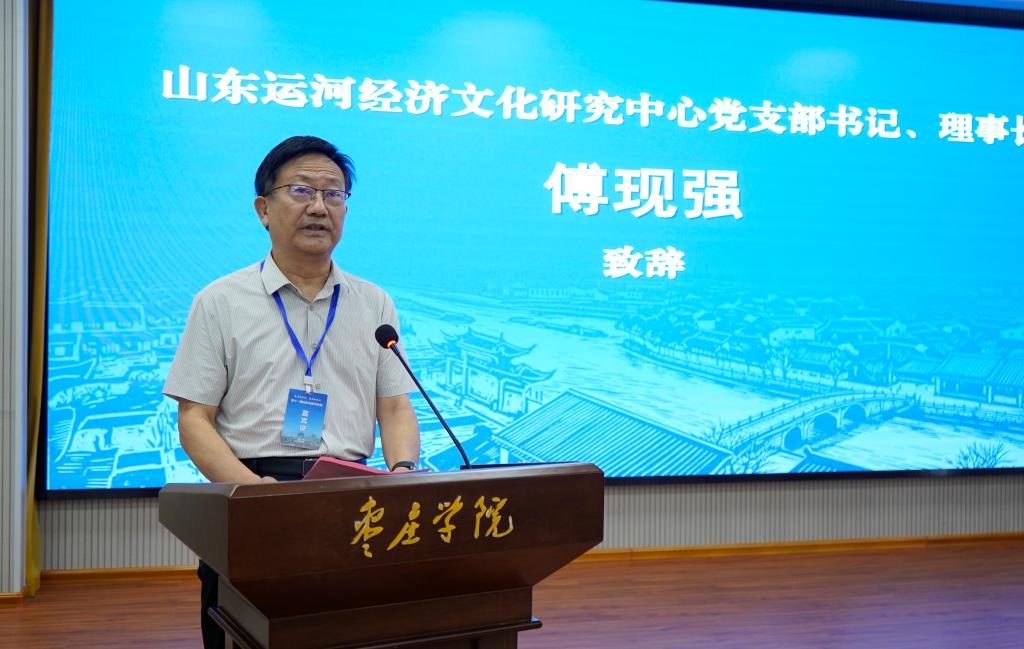 20260921运河论坛4.JPG