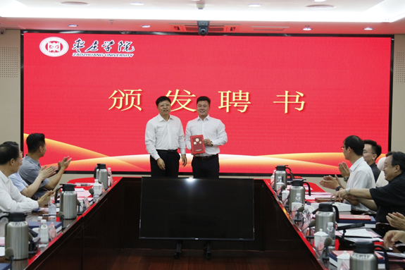 微信图片_20240520110034.png