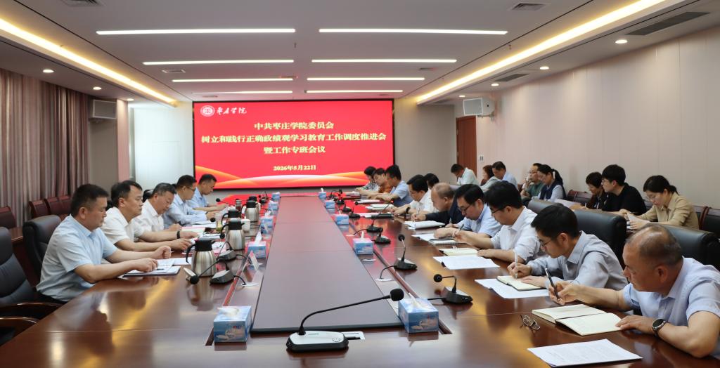 20260522专班会议.jpg