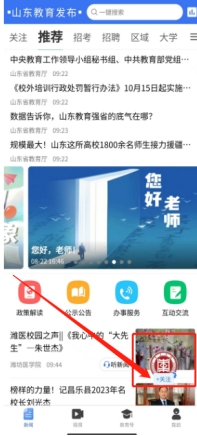 167C3940A0833A9CF6495CE9213_117F6FB3_10ABC.png