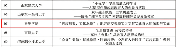 微信图片_20261017190019_231_6.png