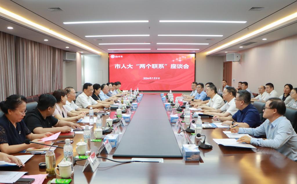 20240709枣庄市人大常委会主任邵士官来我校调研 (9).jpg