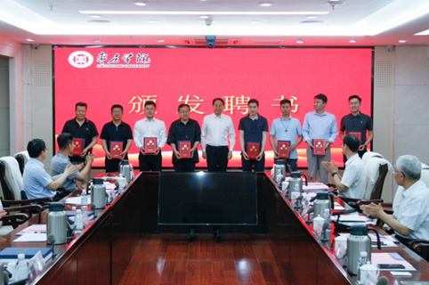 微信图片_20240520110039.png