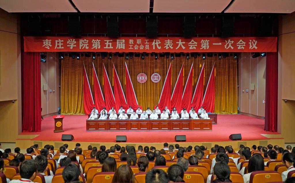 20250710教代会开幕式闭幕式2.JPG