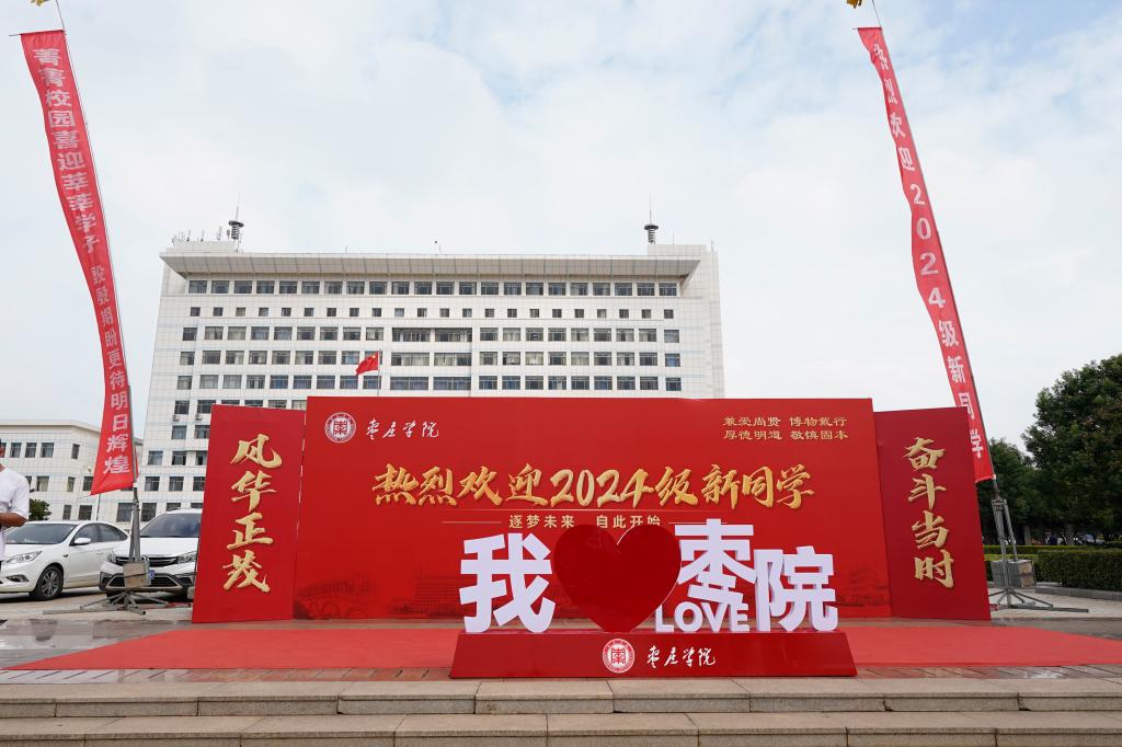 20240919市中迎新4.jpg