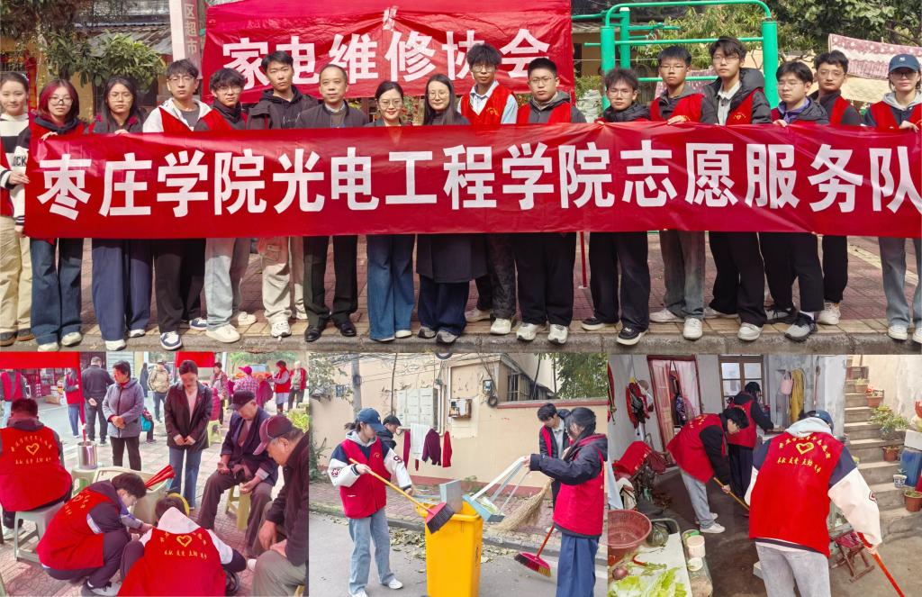 光电工程学院开展“红光行 暖万家”志愿服务活动暨百万大学生进社区社会实践活动.jpg