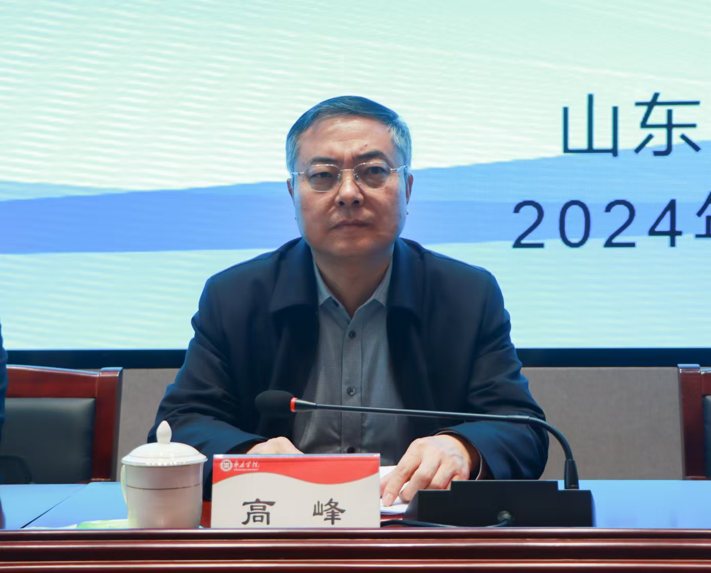 20241220我校举办第二届健康工程高端论坛.jpg
