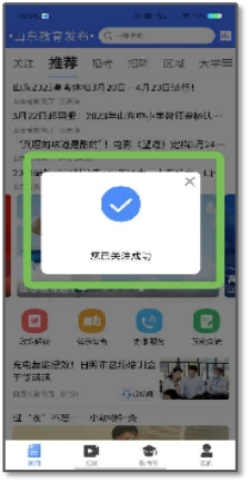 8F0482460871FDC9F177445D243_6754000A_EA7A.png