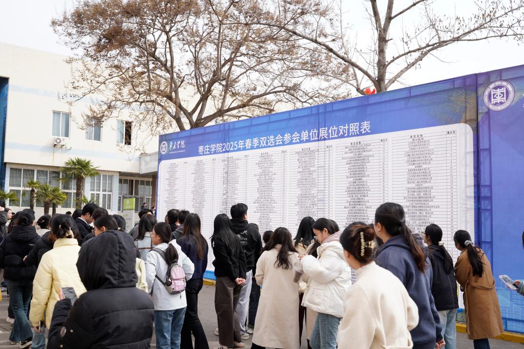 20250329毕业生供需见面会招聘会 (4).jpg