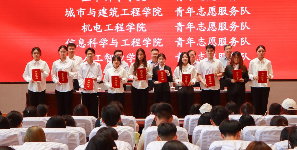 20240521我校举办2023年度共青团工作表彰大会 (7).jpg 20240521我校举办2023年度共青团工作表彰大会 (7).jpg
