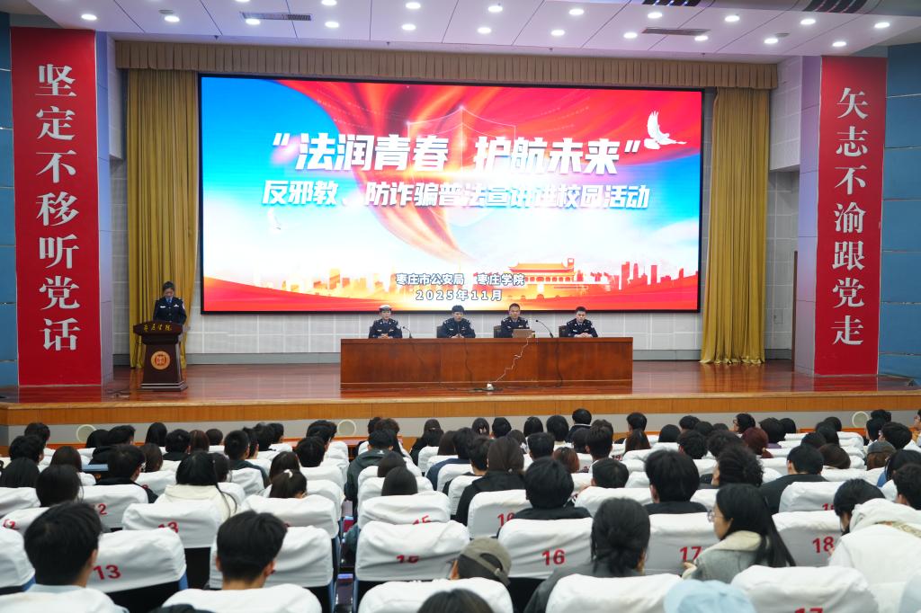 20251105团属组织成立大会 (18).JPG