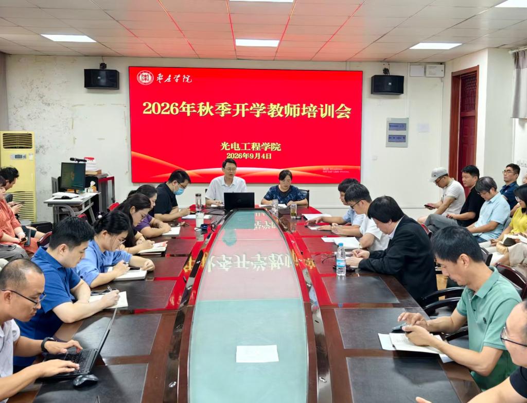 微信图片_20260904230209_631_5.jpg