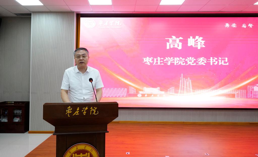 20260923校友论坛4.JPG