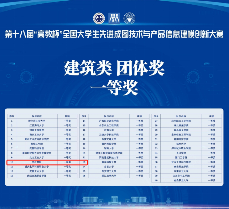 微信图片_20250818113741.png
