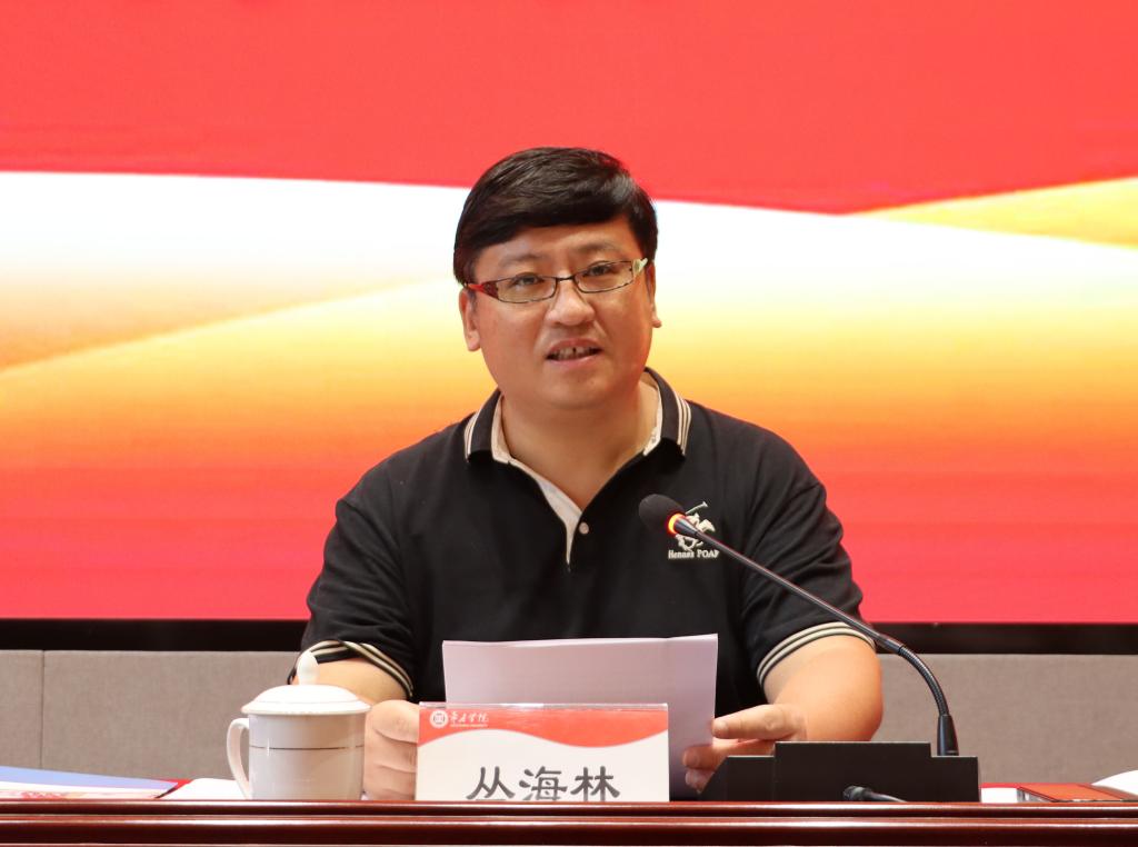 20260918 就业会议2.jpg