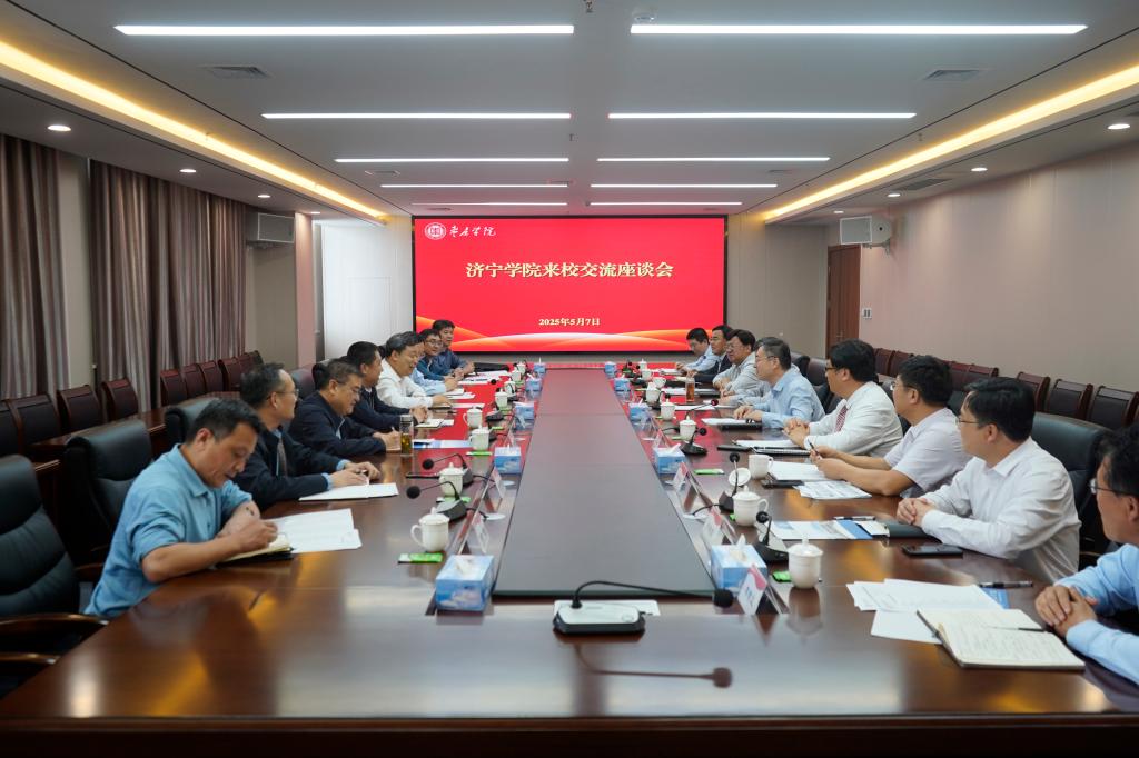 20250507济宁学院来访1.JPG