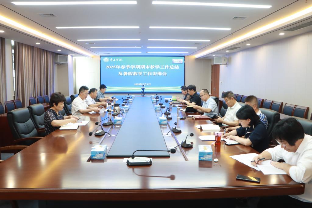 微信图片_20250702175047.jpg