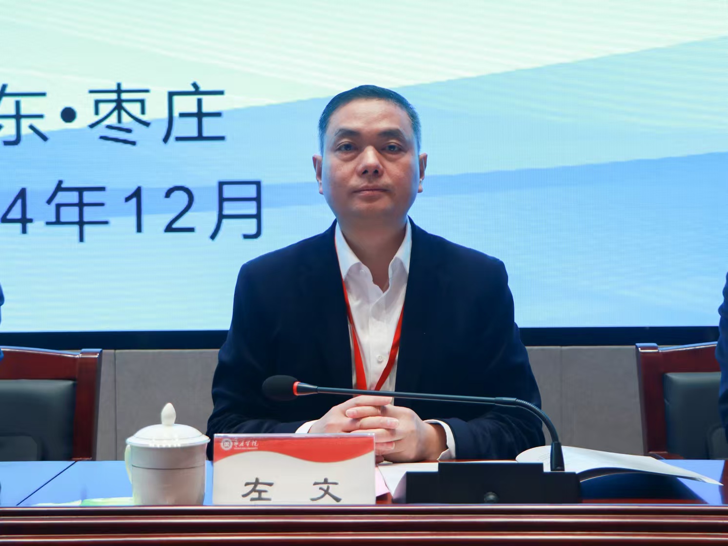 20241220我校举办第二届健康工程高端论坛2.jpg