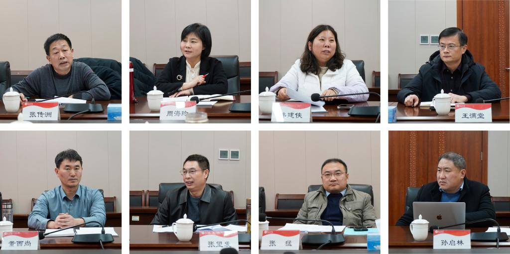 20250102枣庄学院党外人士座谈会2.jpg