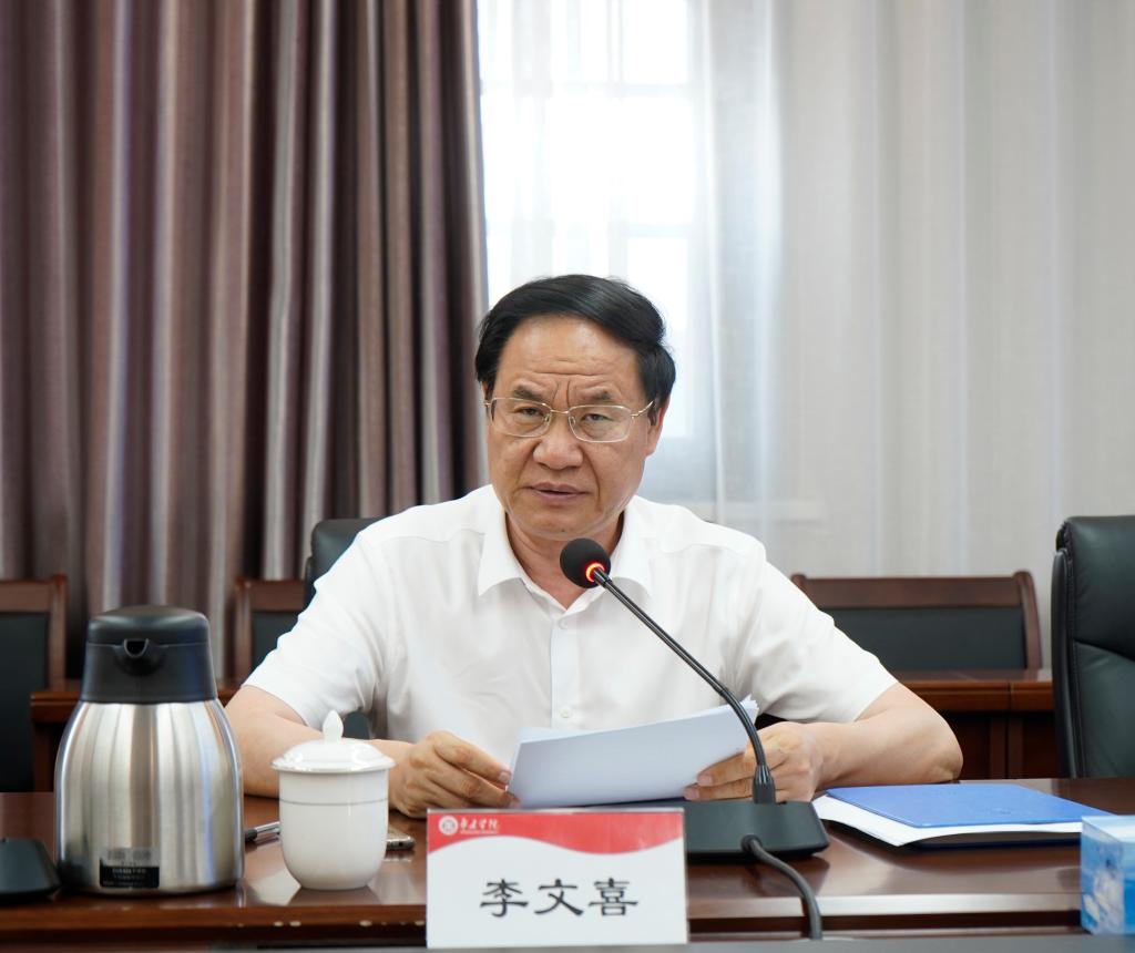 20240613枣庄学院学位评定委员会会议2.jpg