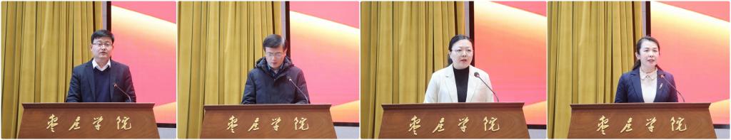 20250121硕士点推进会17.jpg