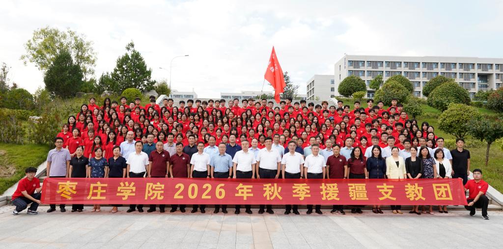 微信图片_20260903090324_79_4.jpg
