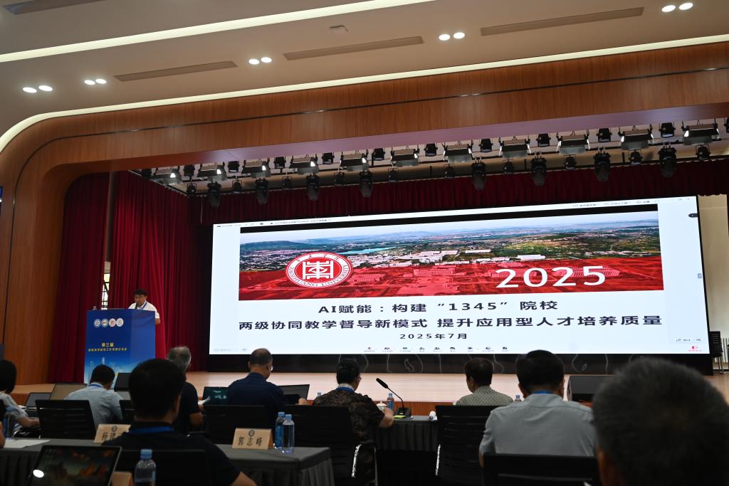 微信图片_20250809163422.jpg