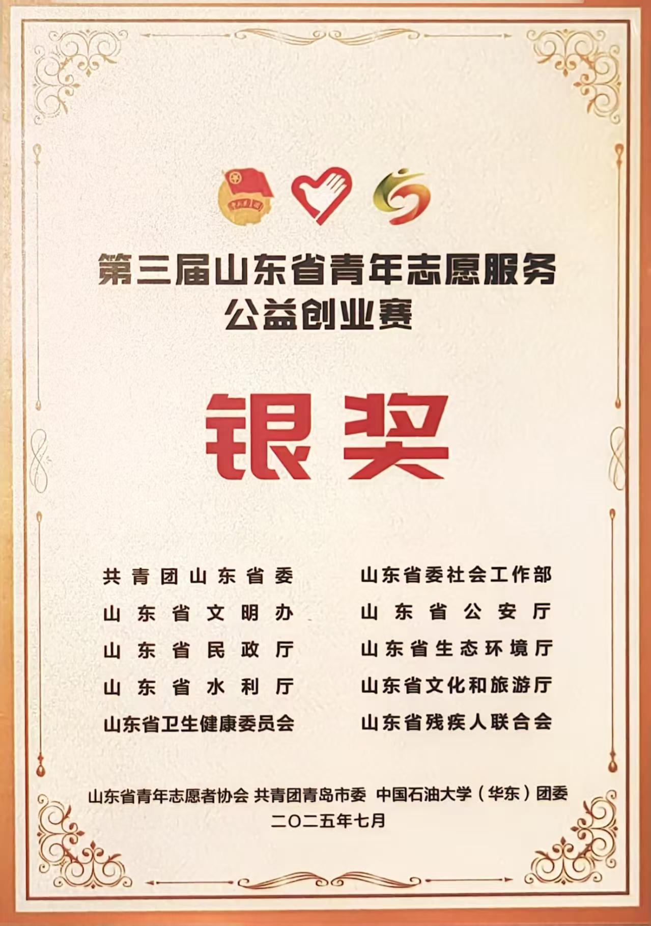 微信图片_20250704204405.jpg
