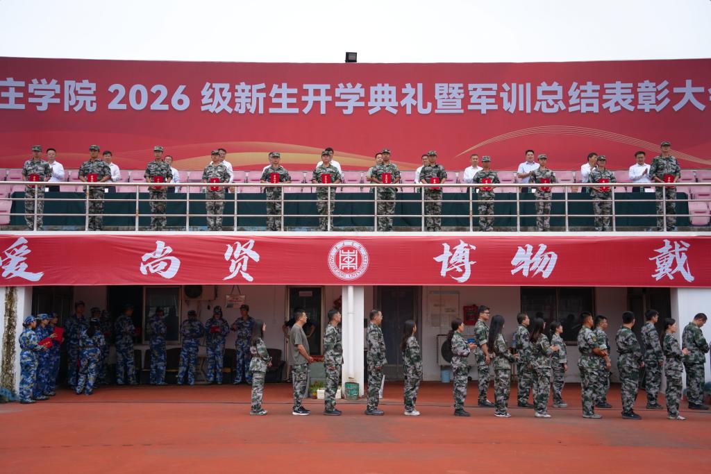 微信图片_20260930204401_4221_5.jpg