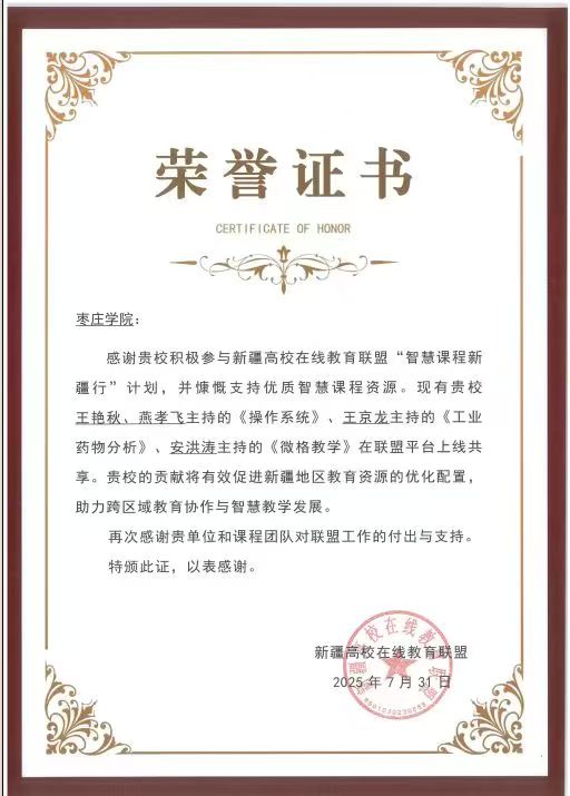微信图片_20250804214820.jpg
