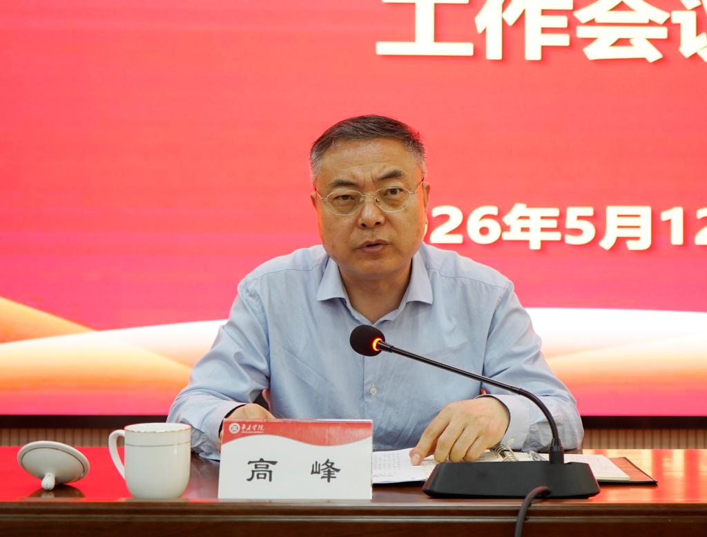 20260512枣庄学院 2026 年第四次学科建设工作会7.JPG