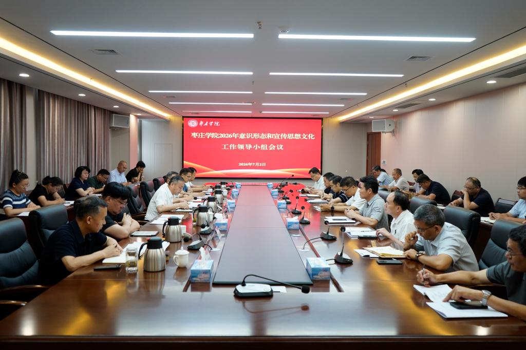 20260702意识形态小组会1.JPG