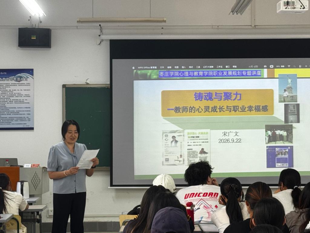 傅院长.jpg