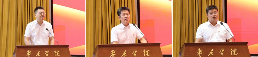 20260910教师节表彰大会4.jpg