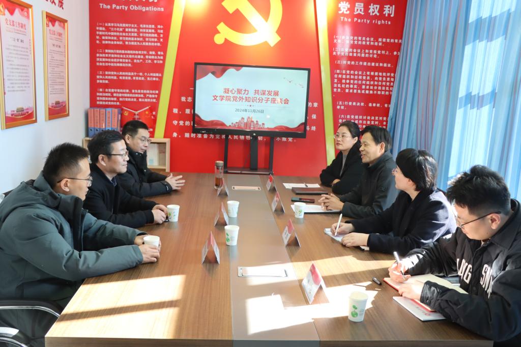 微信图片_20241126170506.jpg