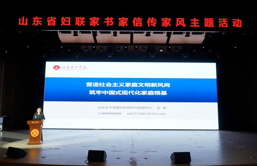 20250523家书家信传家风主题活动-辅导报告1.JPG