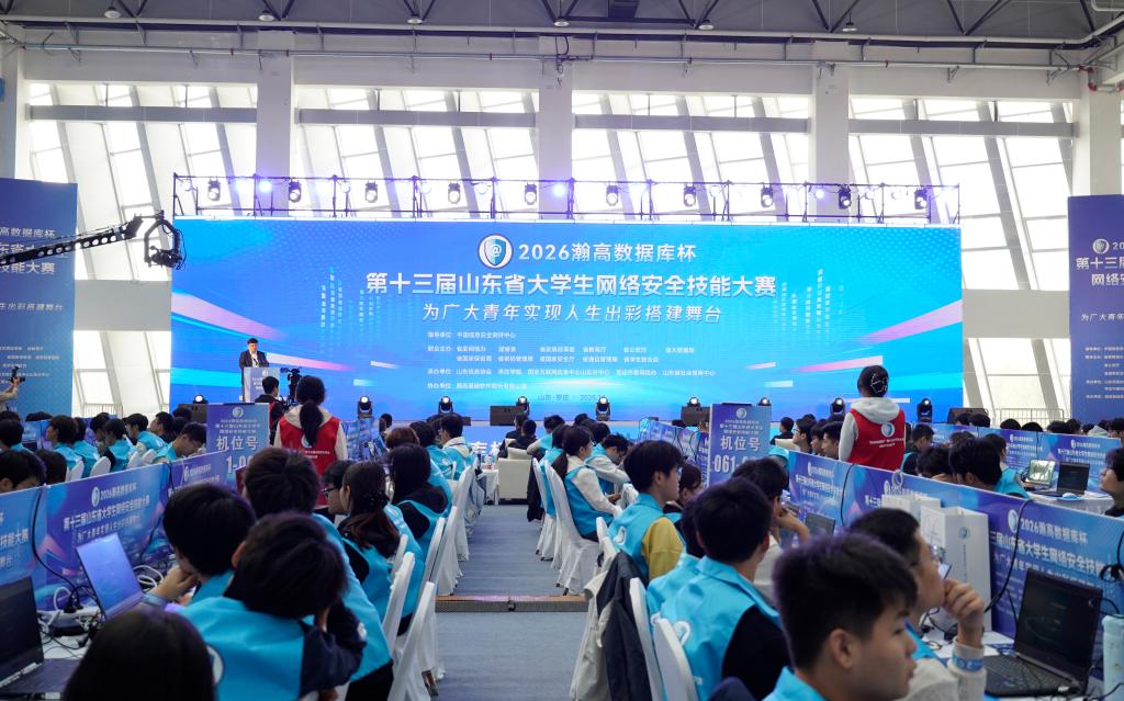 20261025大学生网络安全大赛1.JPG
