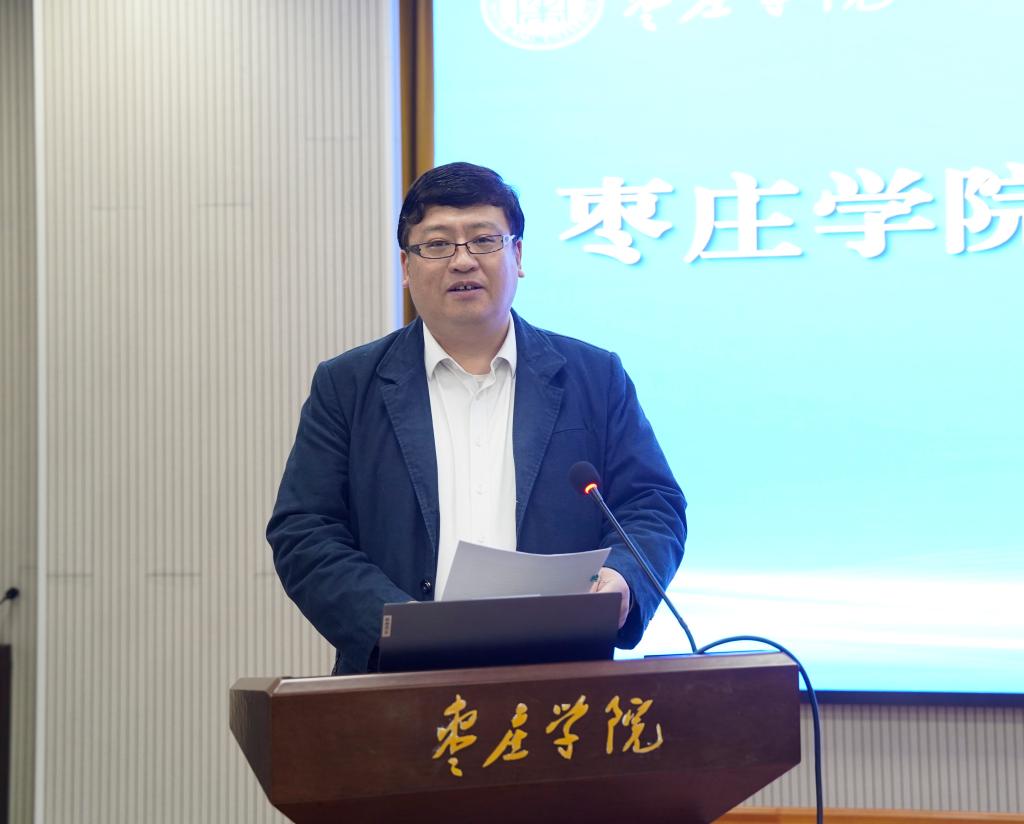 20260113枣庄学院 2025 年度学科建设工作会议1.JPG