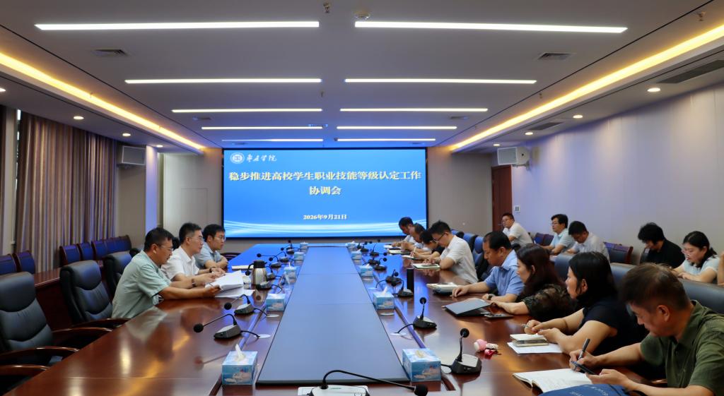 微信图片_20260921095252_1_828.jpg