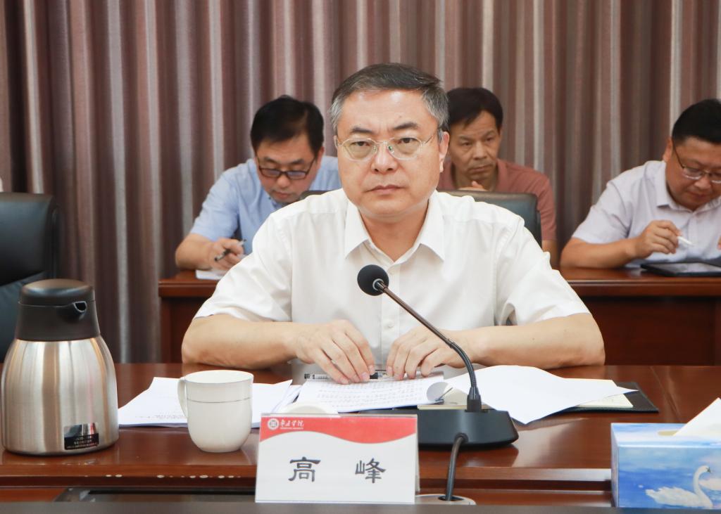 20250909我校举行中共枣庄学院委员会党的建设和全面从严治党工作领导小组(扩大)会议暨巡视整改工作推进会 (2).jpg