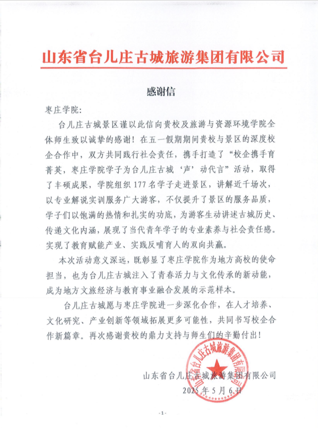图片001.png