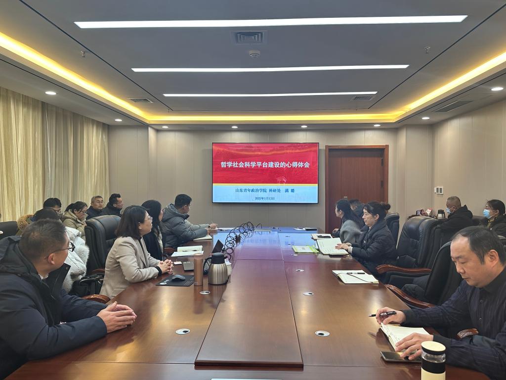 微信图片_20250115092008.jpg