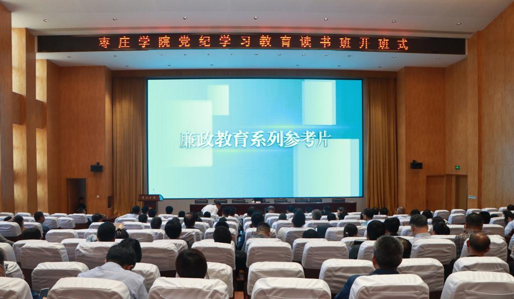 微信图片_20240424205450.jpg